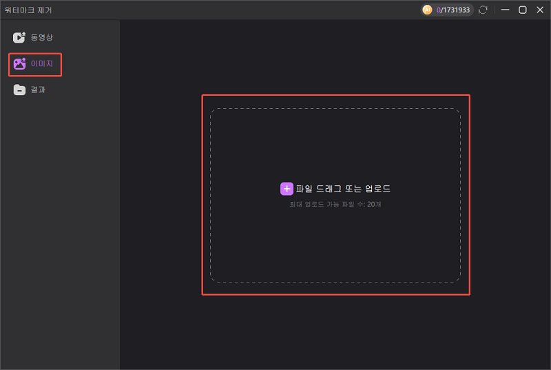 Edimakor에 사진 불러오기