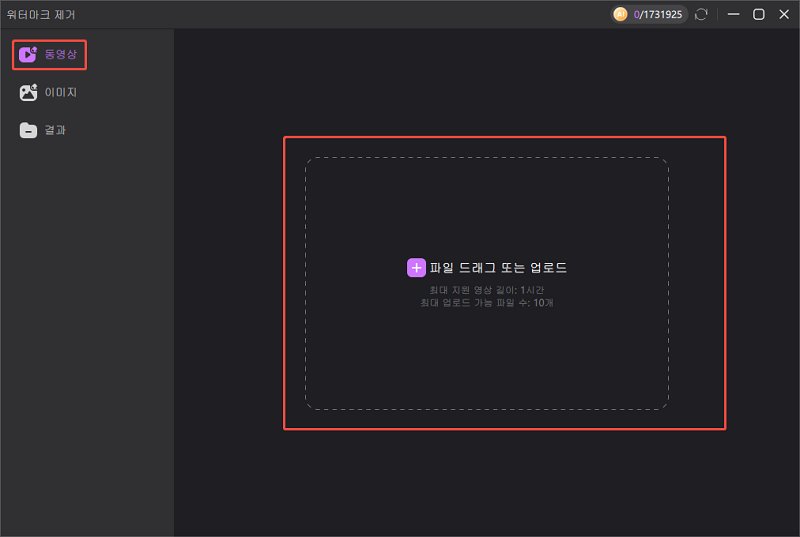 Edimakor에 영상 불러오기