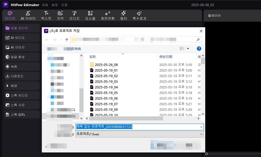 프로젝트 설정
