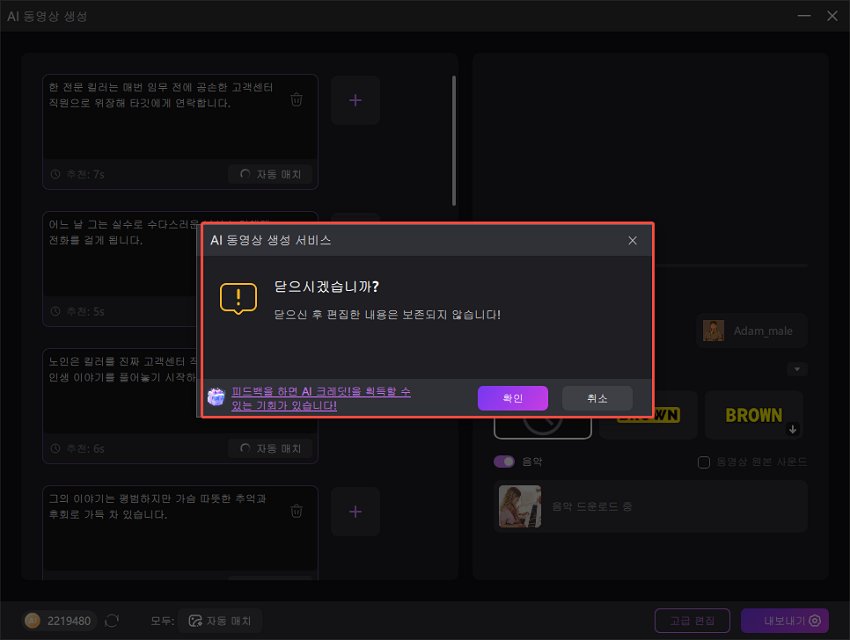프로젝트 설정