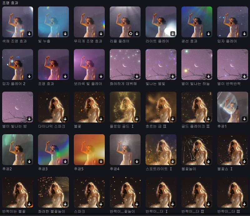 edimakor에서 AI 효과를 영상에 추가