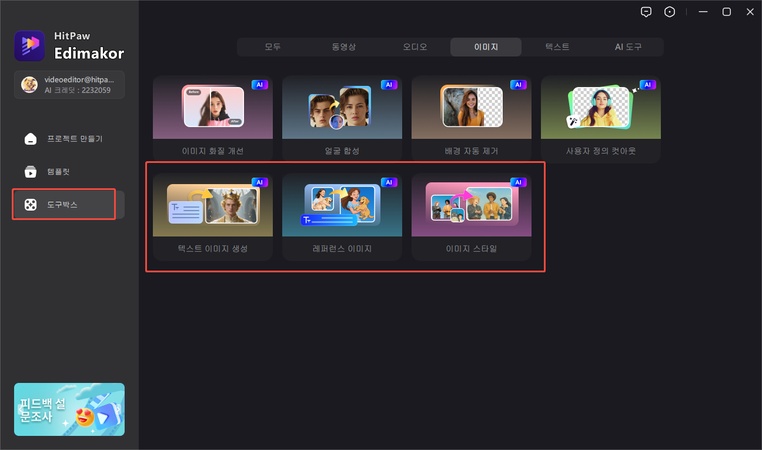 AI 예술사 영상
