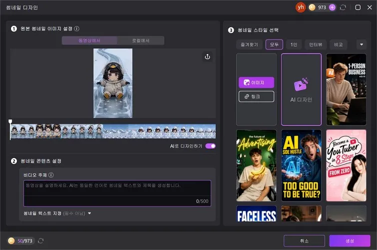 2단계