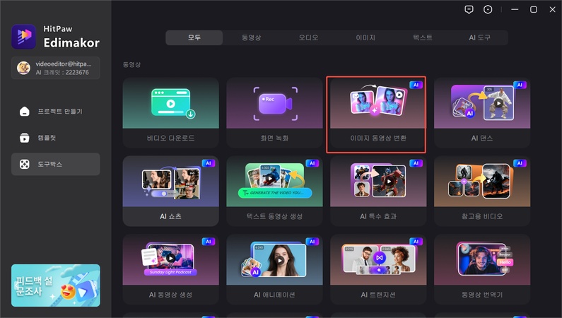 AI 히스토리 영상 레딧