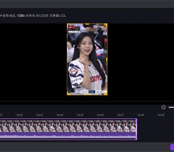 영상 자르기