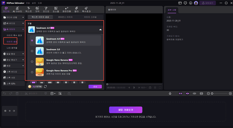 모델 선택 및 이미지 업로드
