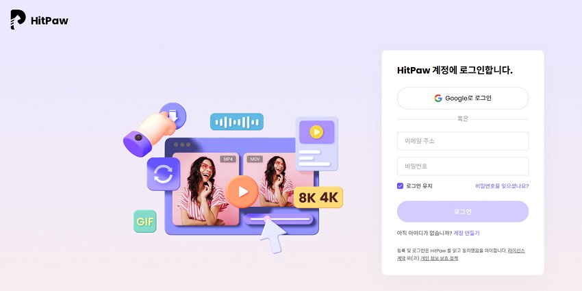 계정 센터에 로그인