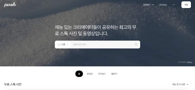 줌 배경 화면 이미지 사이트