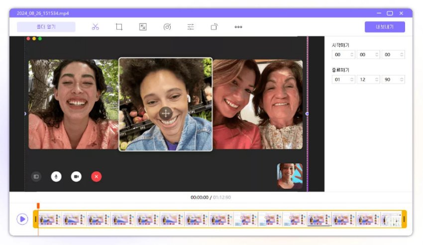 영상 통화 녹화