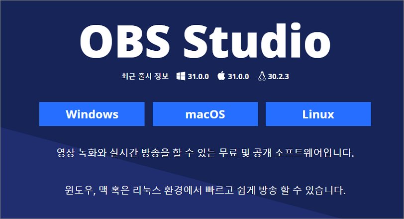 Zoom画面の録画プログラム