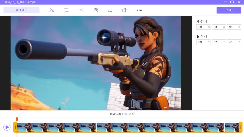 게임 녹화 프로그램