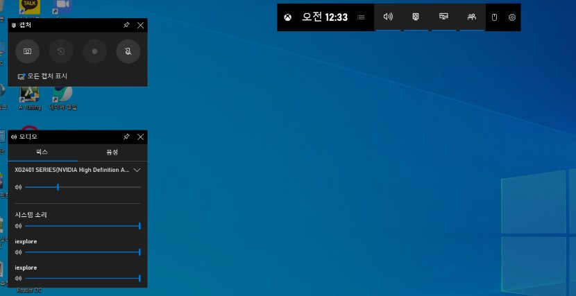Zoom画面の録画プログラム