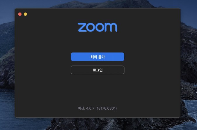 맥에서 줌 배경을 흐리게하는 법