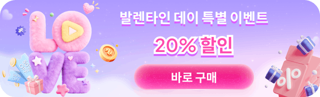 valentine's day 2026 Gift