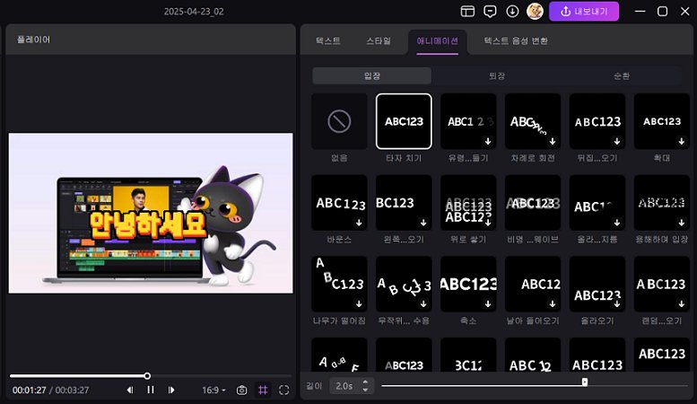 가이드 2
