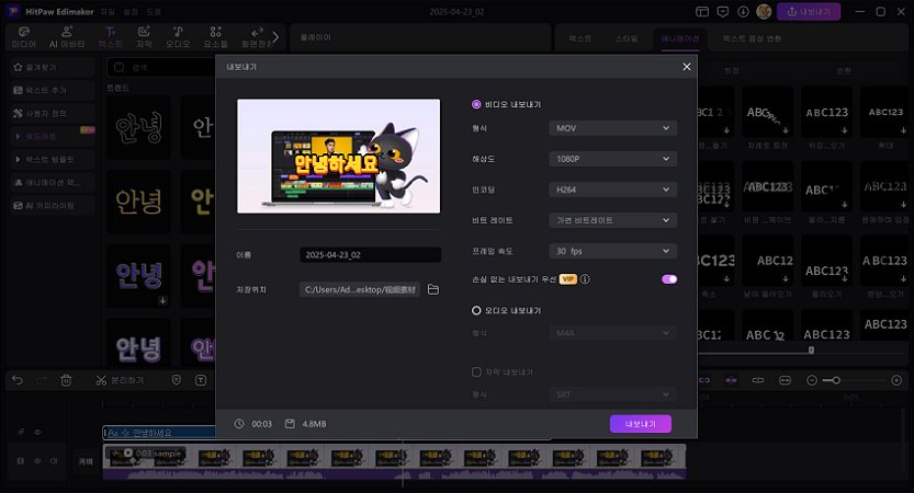 가이드 3