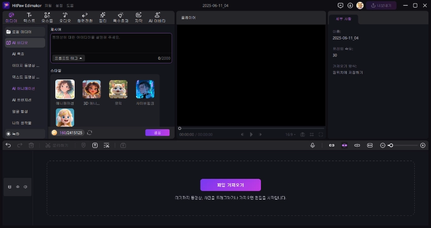 단계 1