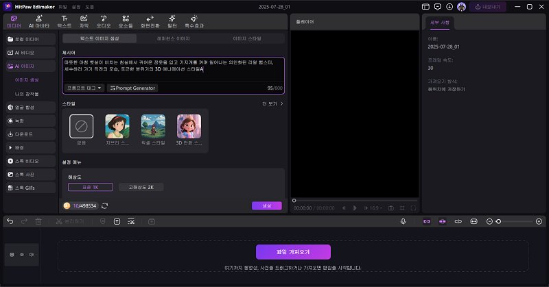 가이드 2