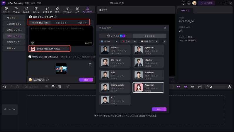edimkaor 사진 움직이게 만들기