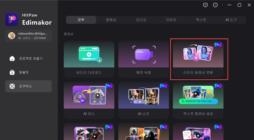 1 단계