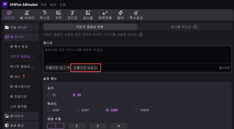 3 단계