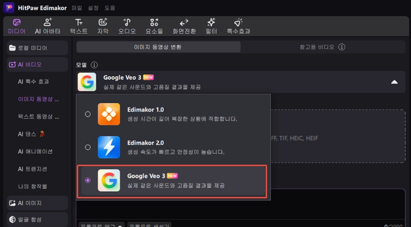 2 단계
