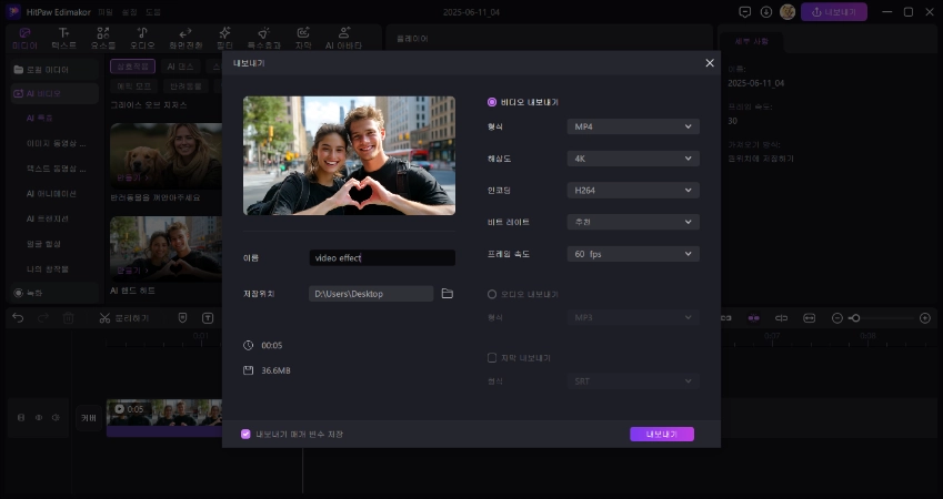 단계 3